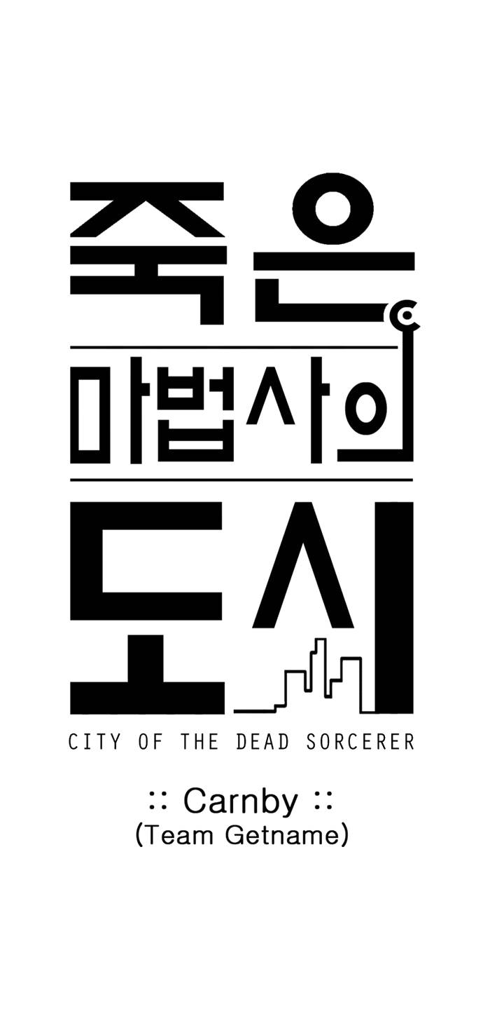 City of Dead Sorcerer Chapter 9 17